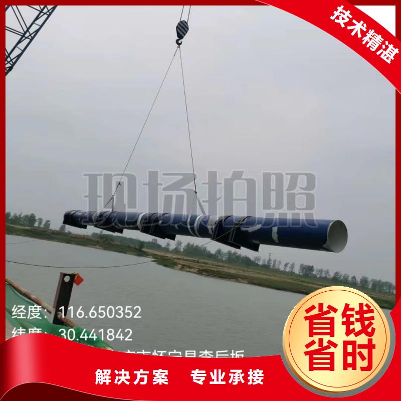 沉管,潛水打撈團隊