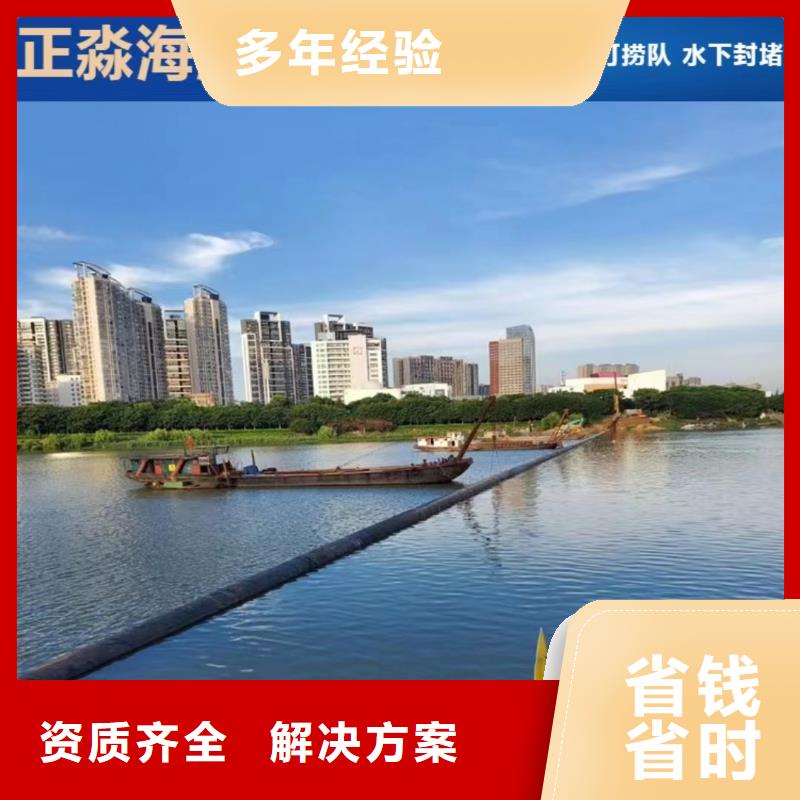 沉管水池堵漏服务2025公司精心