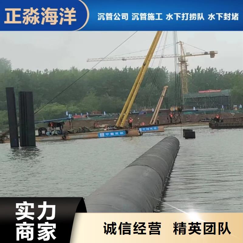 沉管水下拆墻工程技術(shù)成熟