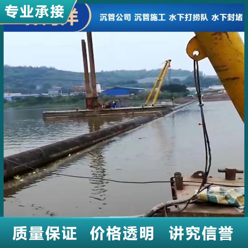沉管,水下錄像專業(yè)品質(zhì)