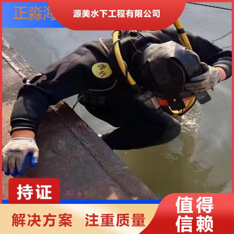 沉管施工队品质放心承接水下工程