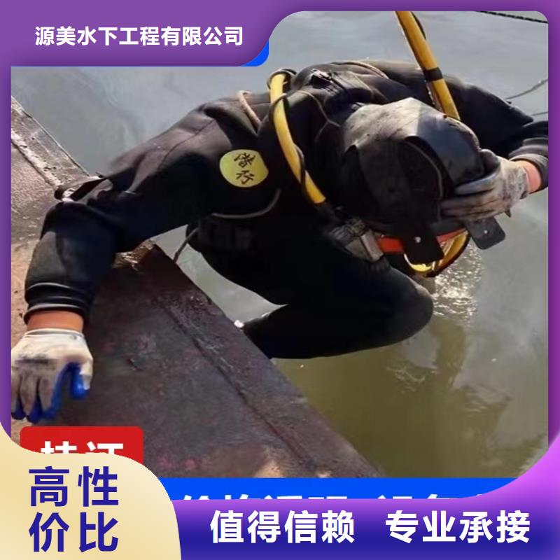 沉管水池堵漏服务2025公司精心