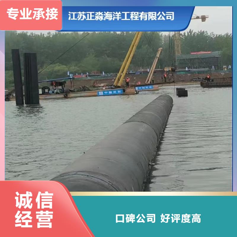 沉管水下拆墙工程技术成熟