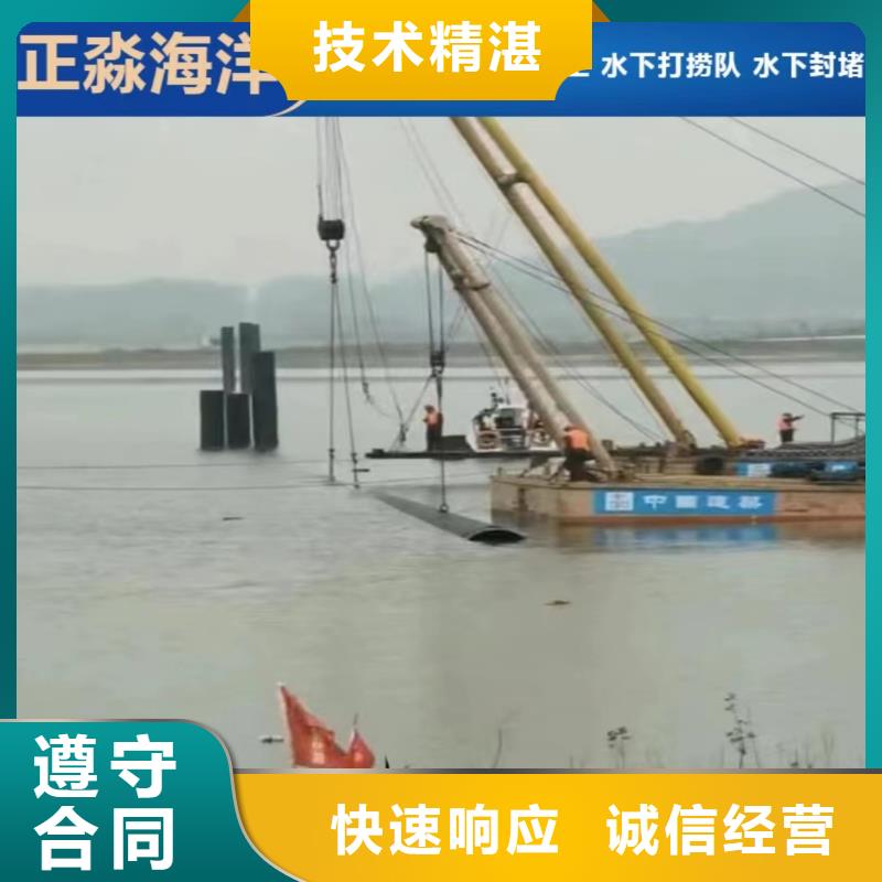 【沉管】水下切割齊全
