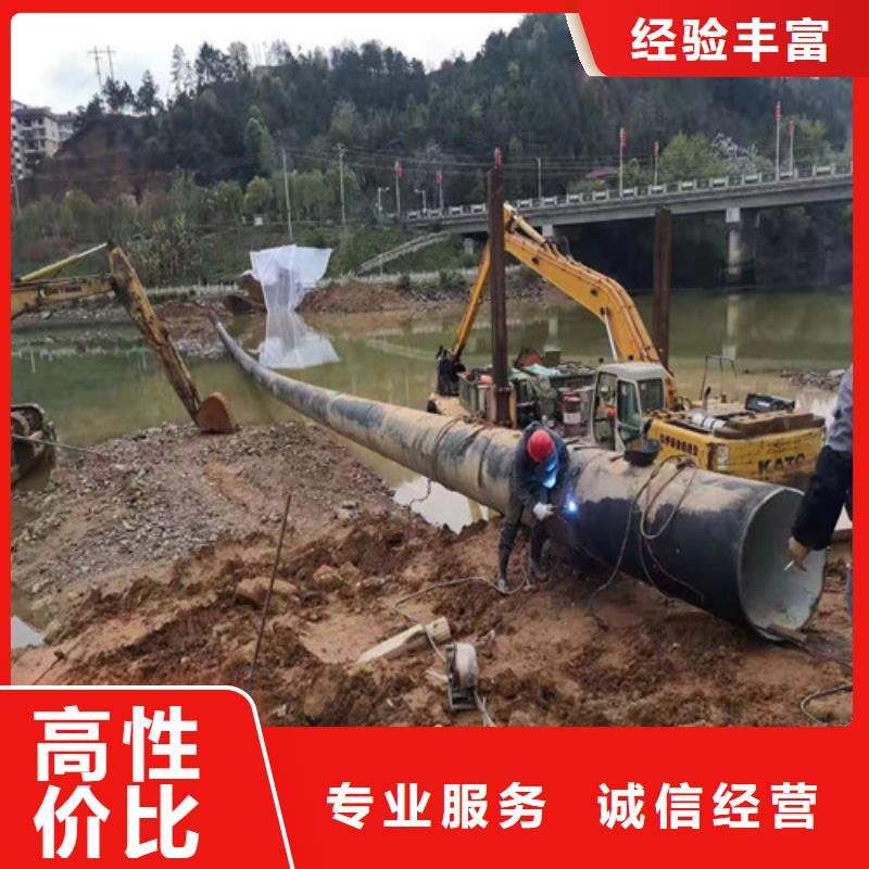 沉管水下拆墻工程技術(shù)成熟
