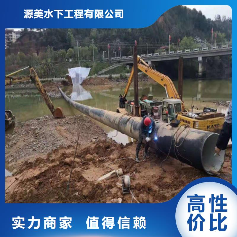 海底管道敷設(shè)安裝實(shí)力雄厚本地施工公司