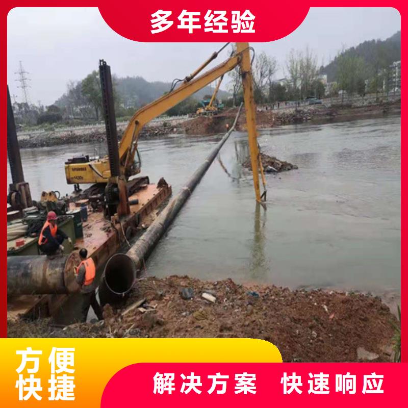 沉管滲水補(bǔ)漏施工品質(zhì)保證