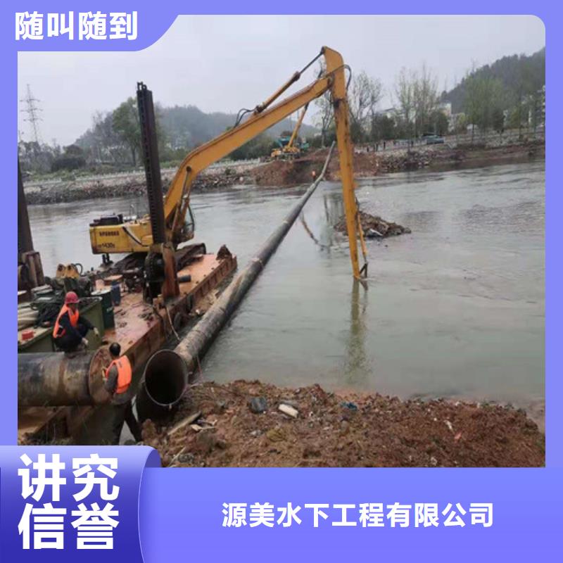 海底管道敷設(shè)安裝實(shí)力雄厚本地施工公司