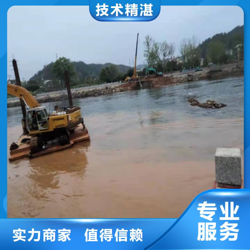 沉管水下拆墙工程技术成熟