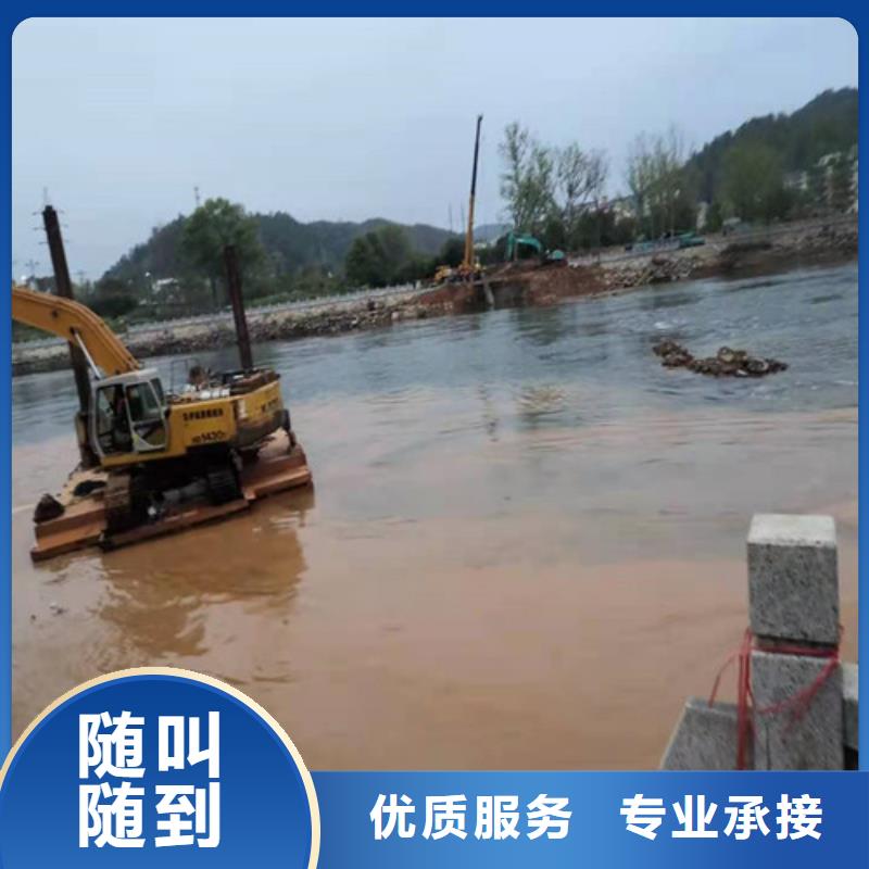 沉管水下清障快速响应