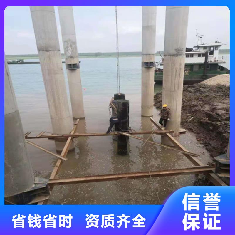 沉管水下拆除開孔品質(zhì)好
