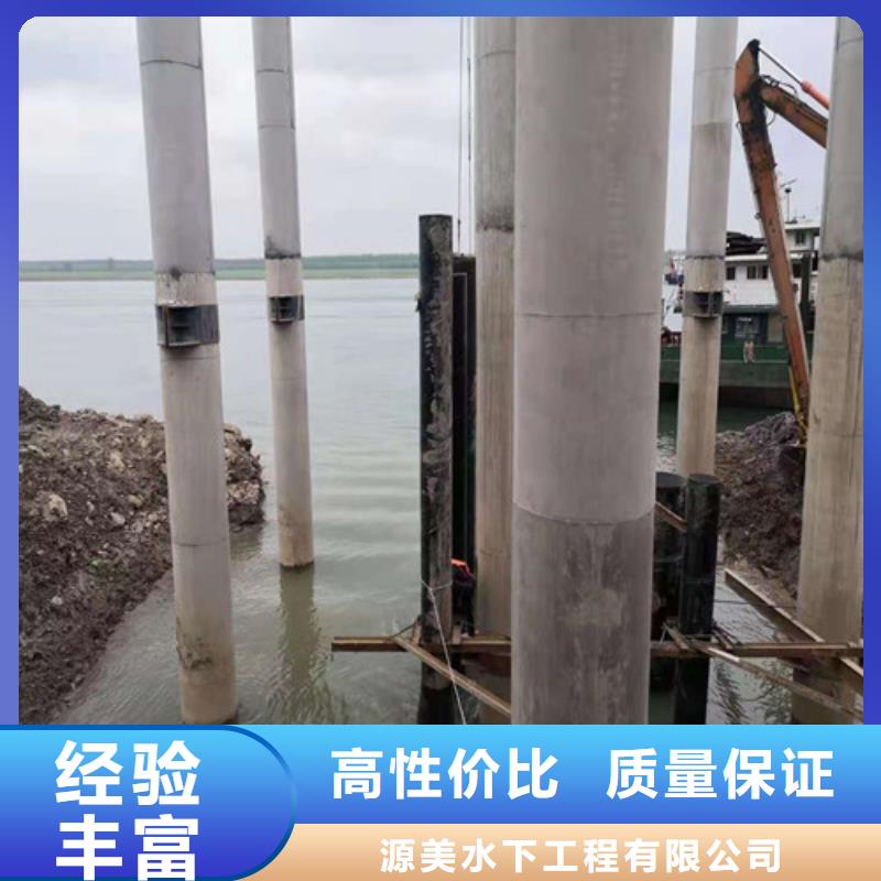 沉管水池堵漏服务2025公司精心
