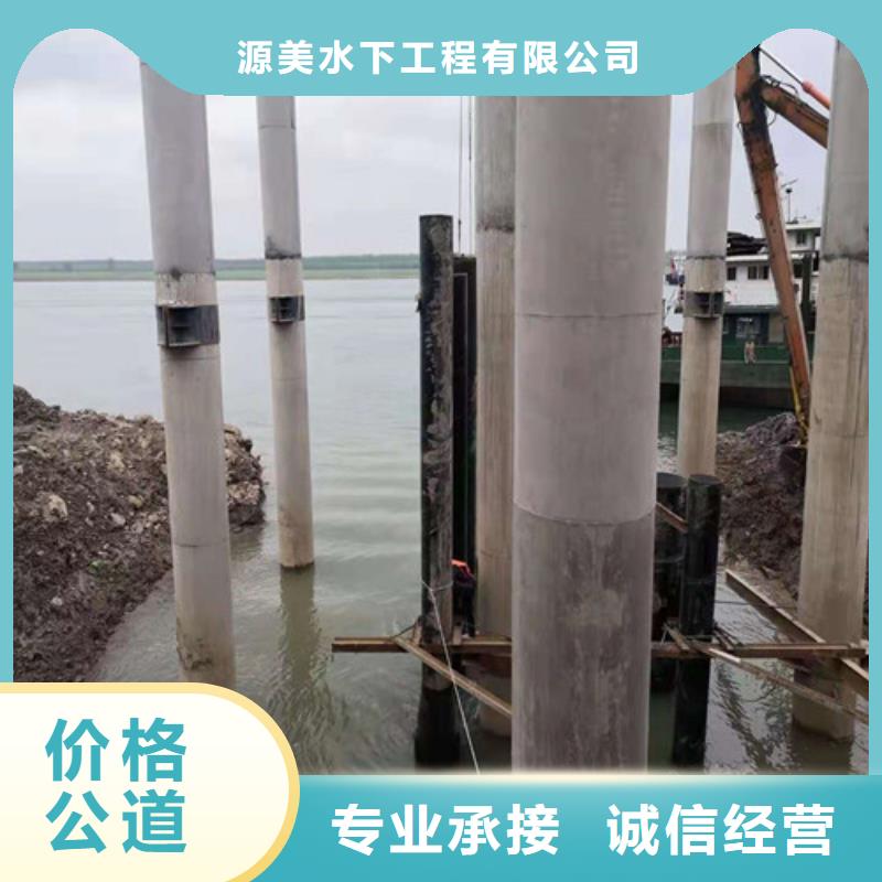 沉管水下打捞队长期合作