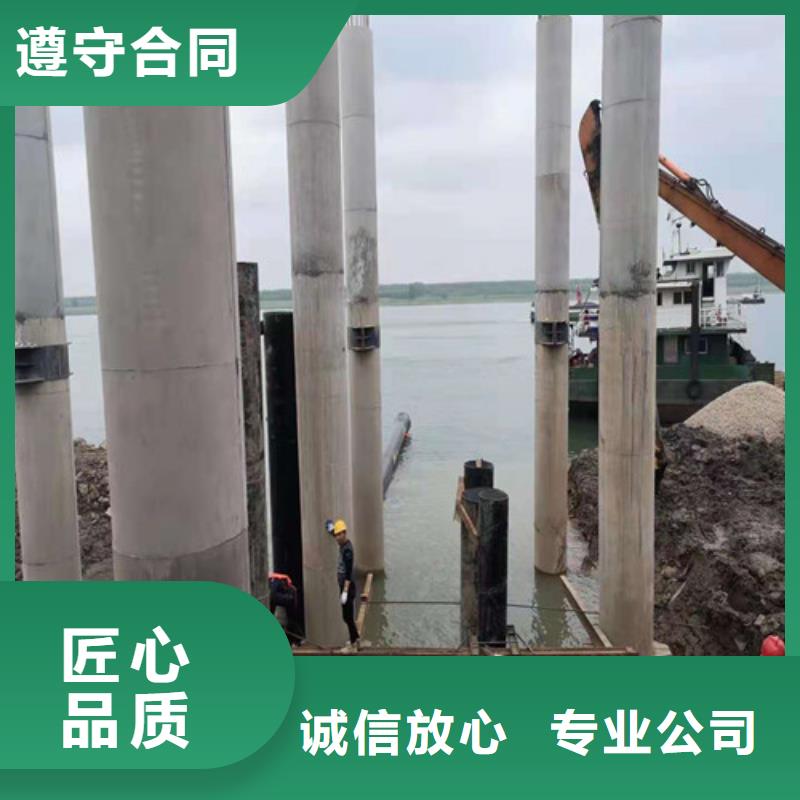 沉管_水下打撈隊(duì)高品質(zhì)