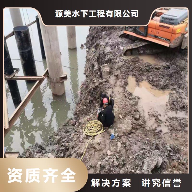 沉管本地水下電焊品質(zhì)保證