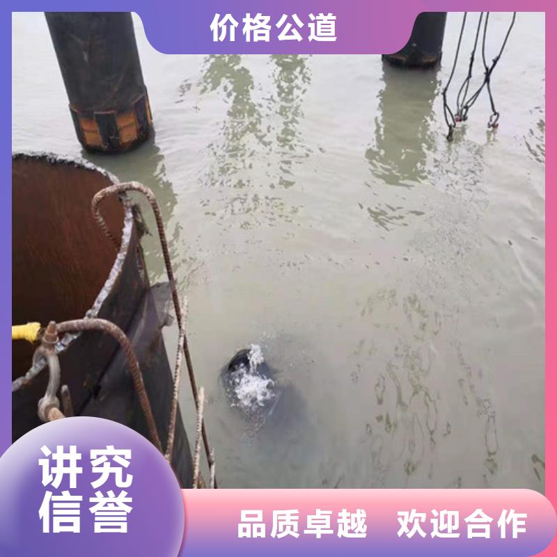沉管水下拆除開孔品質(zhì)好