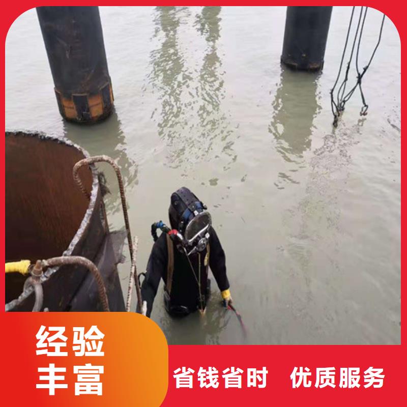 沉管水下拆除開(kāi)孔收費(fèi)合理