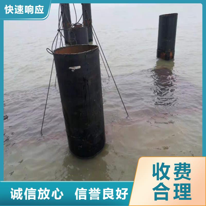 沉管水下拆除开孔品质好