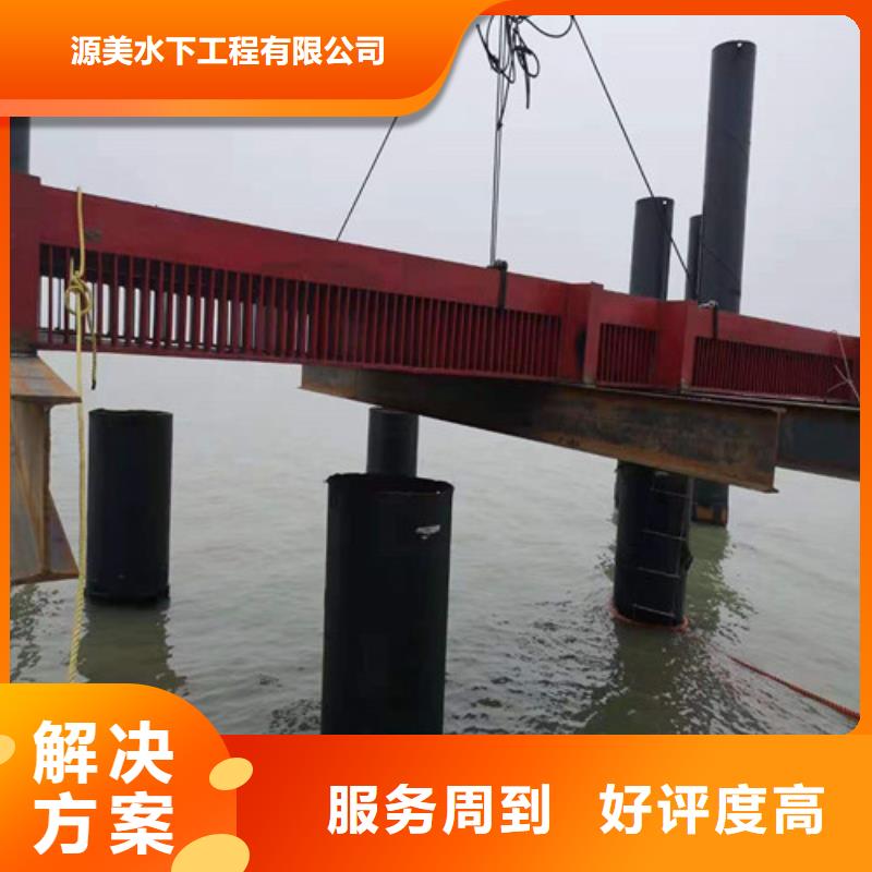 沉管_【水下清障】一对一服务