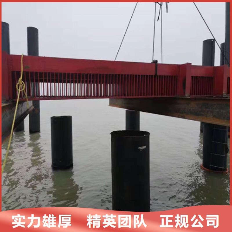 沉管水下拆除開孔品質(zhì)好