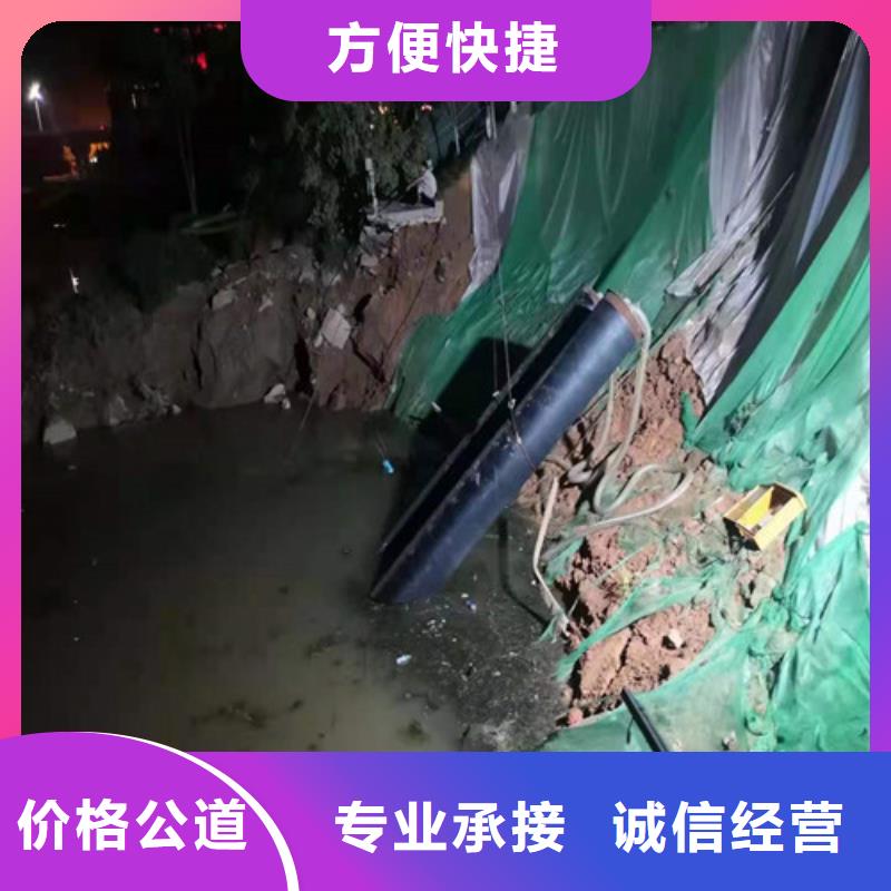 沉管沉井带水封底一对一服务