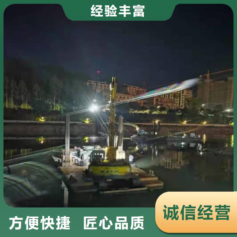 沉管水下打捞队长期合作