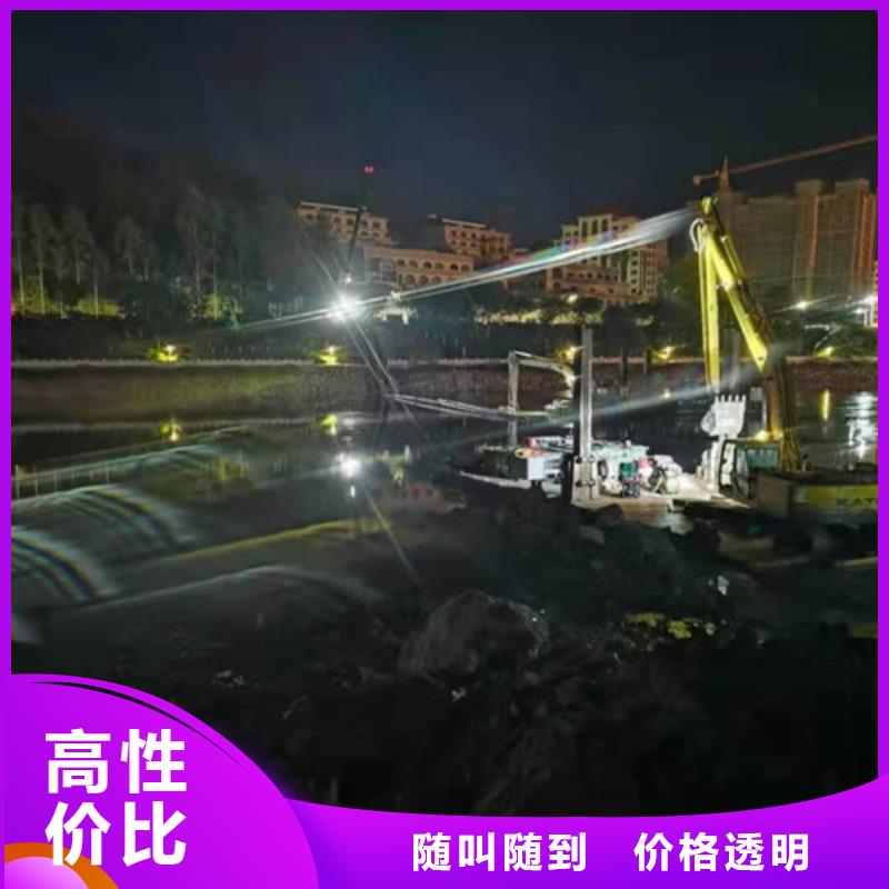 【沉管】水下切割齊全