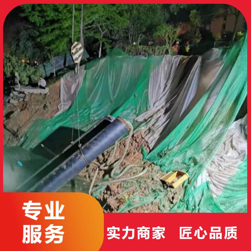 沉管水下打捞队长期合作