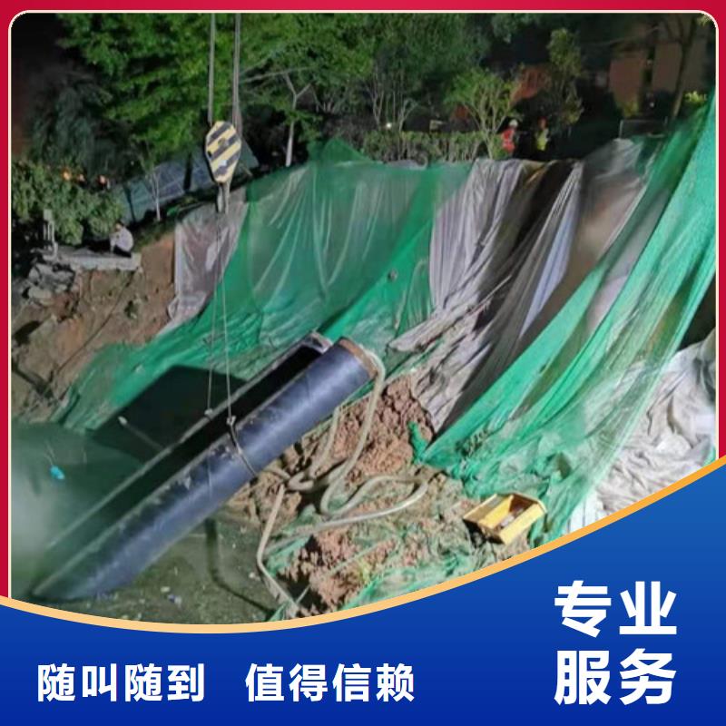 沉管水下清障快速響應(yīng)