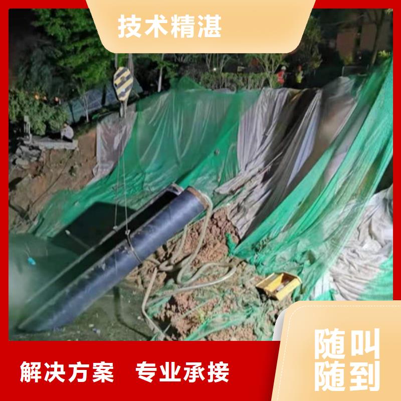 沉管,水下錄像專業(yè)品質(zhì)