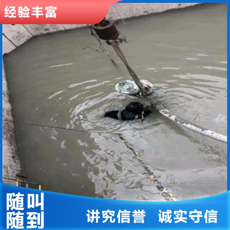 沉管_【水下清障】一对一服务