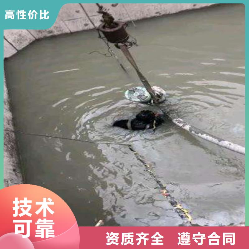 沉管_水下打撈隊(duì)高品質(zhì)