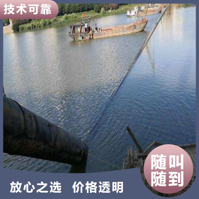 沉管水下录像信誉保证