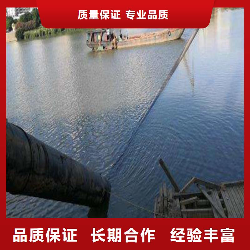 沉管_水下打撈隊(duì)高品質(zhì)