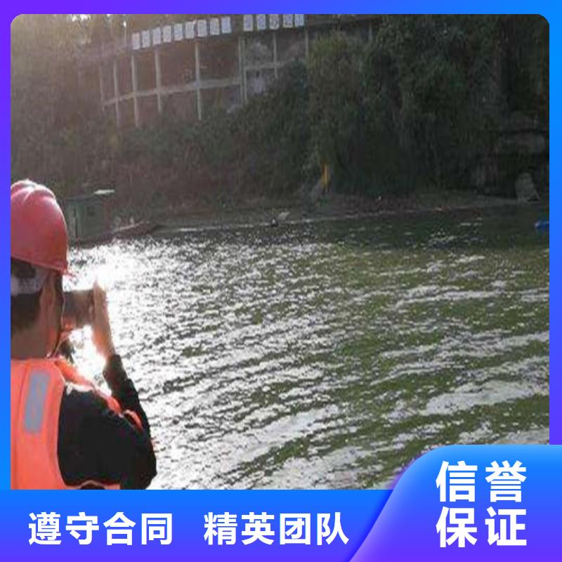 沉管,潛水打撈團隊