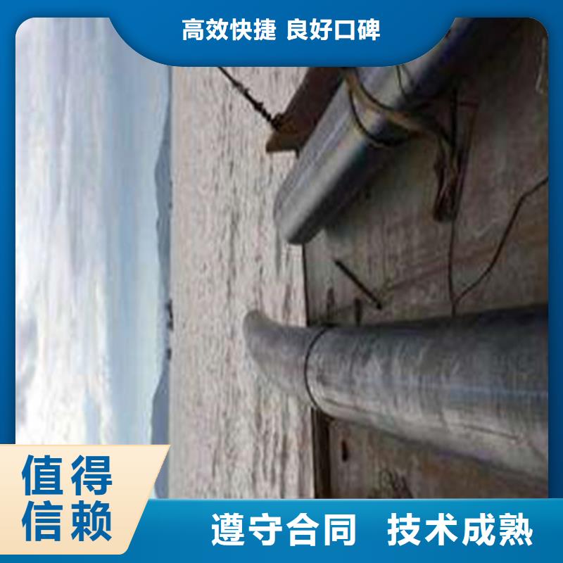 沉管水下拆除开孔品质好