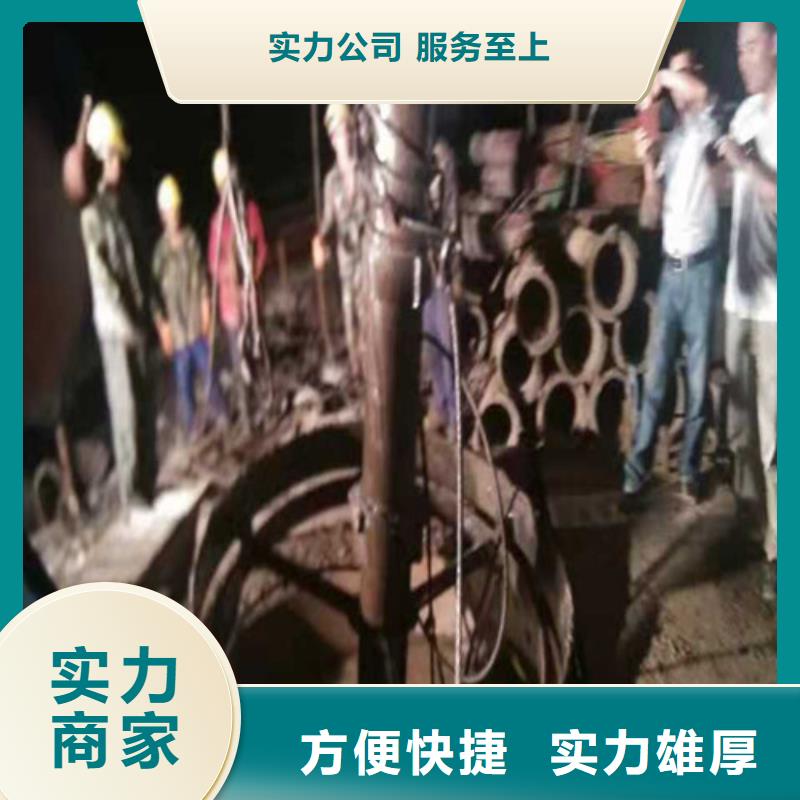 沉管水下拆除開(kāi)孔收費(fèi)合理