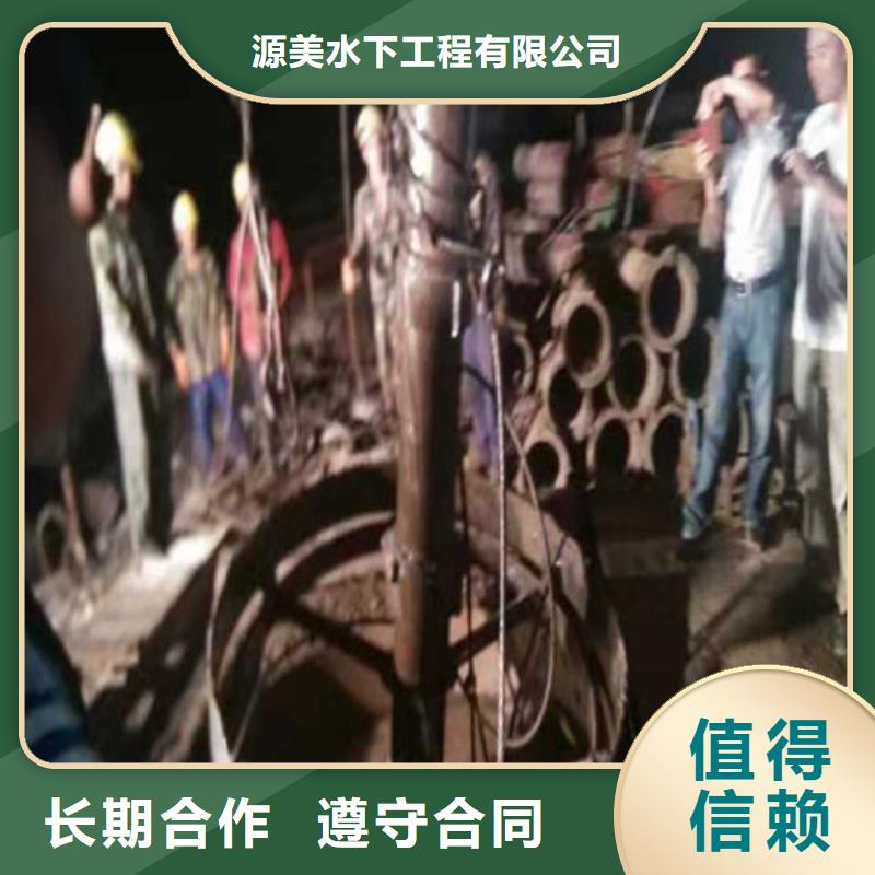 沉管水池堵漏服務(wù)專業(yè)