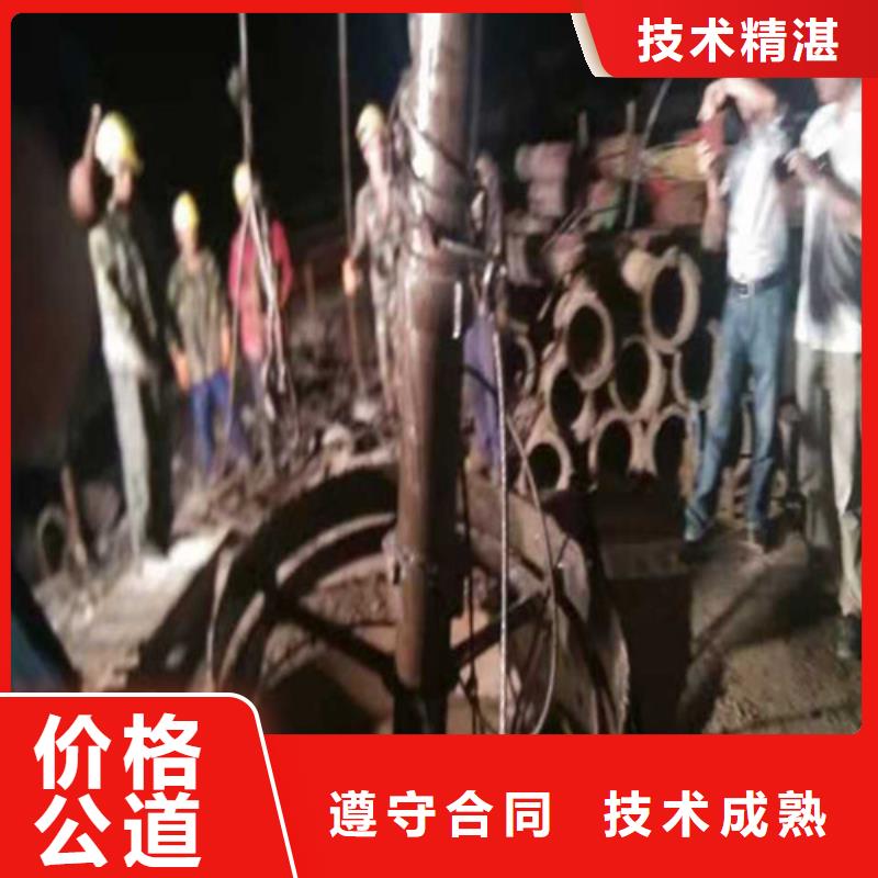 沉管_【水下清障】一对一服务