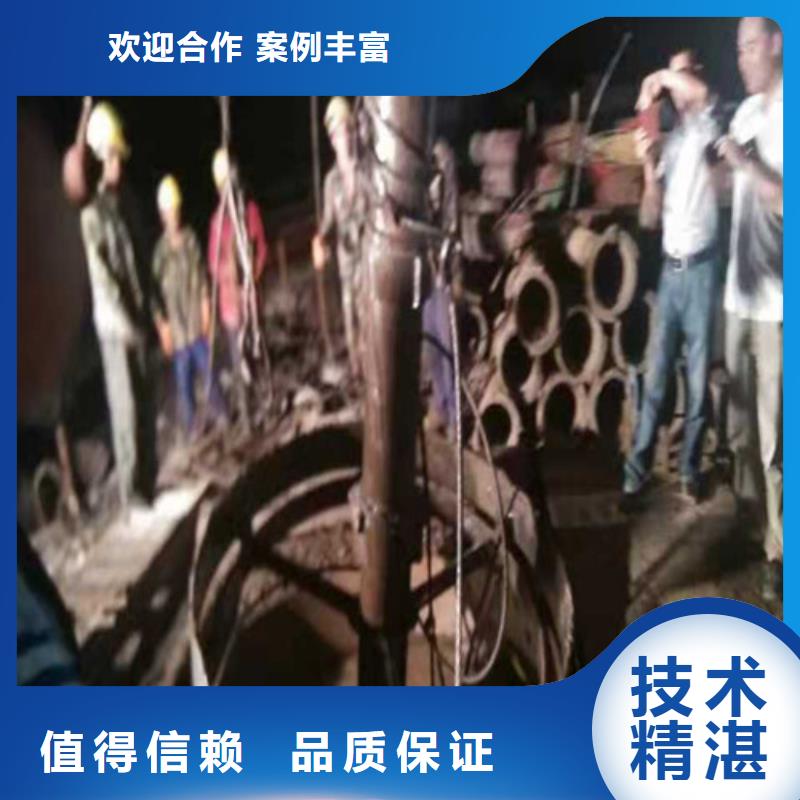 沉管,潛水打撈團隊