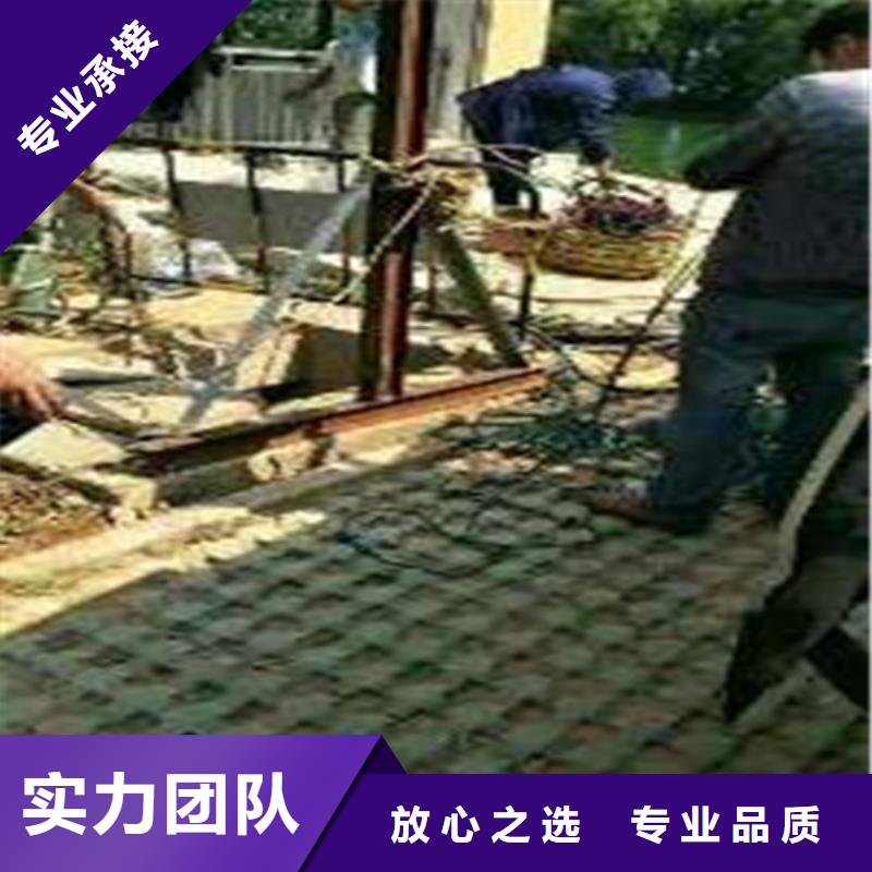 沉管,潛水打撈團隊