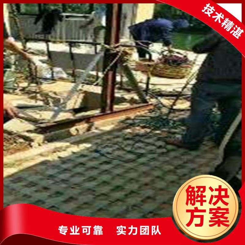 沉管,潛水打撈團隊