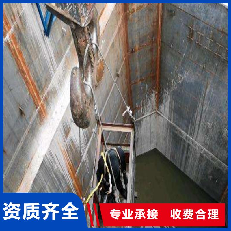 沉管,潛水打撈團隊
