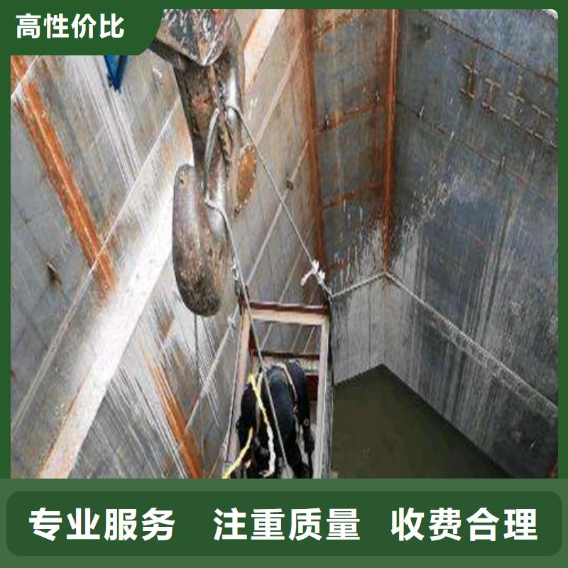 沉管水下拆除开孔品质好