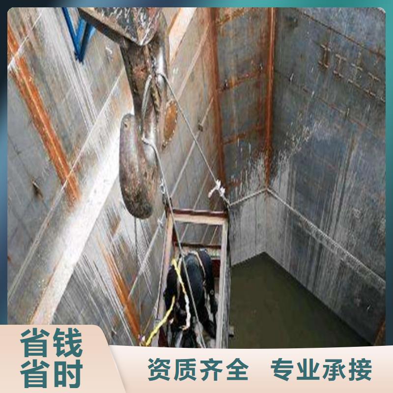 沉管,潛水打撈團隊