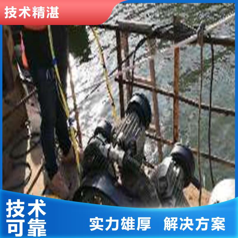 沉管,潛水打撈團隊