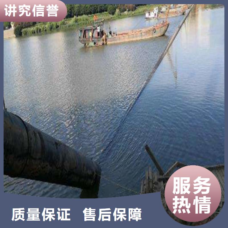沉管,潛水打撈團(tuán)隊(duì)