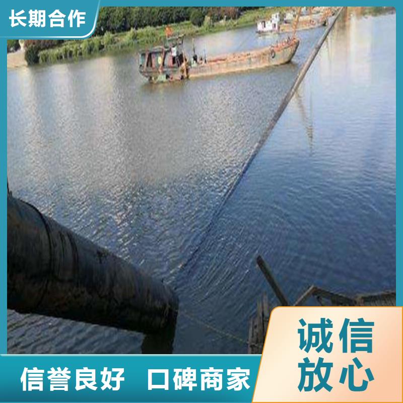 沉管滲水補(bǔ)漏施工品質(zhì)保證
