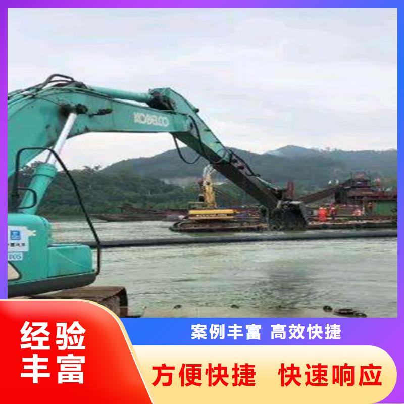 沉管,潛水打撈團(tuán)隊(duì)