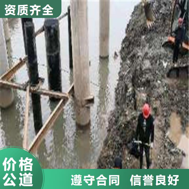 沉管滲水補(bǔ)漏施工品質(zhì)保證